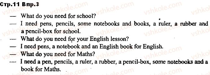 фото задание p11ex3 - unit 1. getting ready for school!