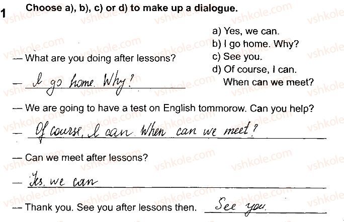 фото задание 1 - lesson 7 - unit 1. getting ready for school