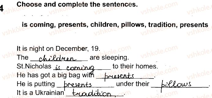фото задание 4 - lesson 8 - unit 3. let’s celebrate!