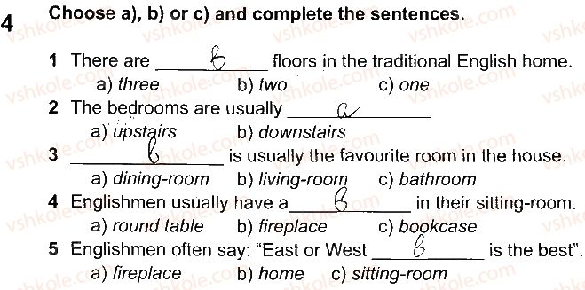 фото задание 4 - lesson 2 - unit 5. my city – my home