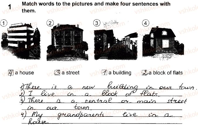 фото задание 1 - lesson 3 - unit 5. my city – my home