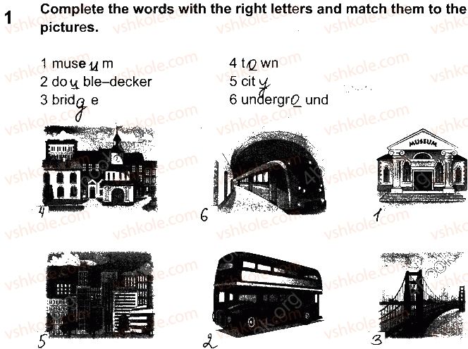 фото задание 1 - lesson 4 - unit 5. my city – my home