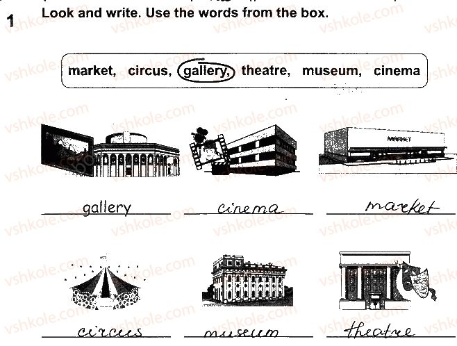 фото задание 1 - lesson 5 - unit 5. my city – my home