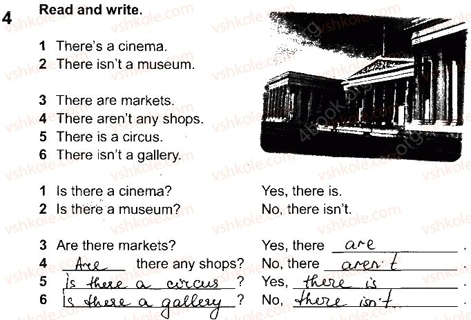 фото задание 4 - lesson 5 - unit 5. my city – my home