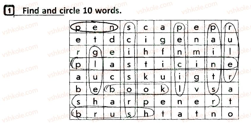 фото задание 1 - lesson 2 - unit 1. hello, classmates!