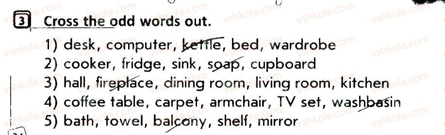 фото задание 3 - lesson 6 - unit 3. home, sweet home