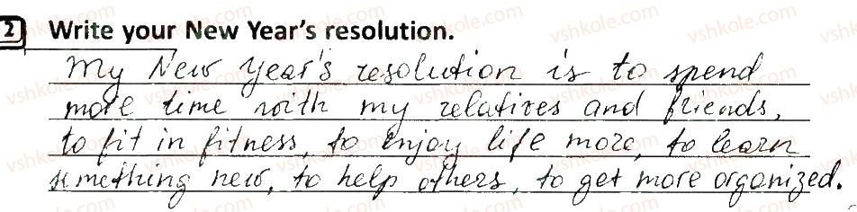 фото задание 2 - lesson 2 - unit 4. merry christmas and happy new year!