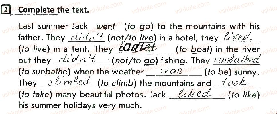 фото задание 2 - lesson 3 - unit 5. rest and hobbies