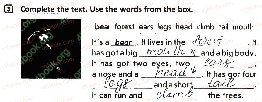 фото задание 3 - lesson 4 - unit 6. our beautiful world