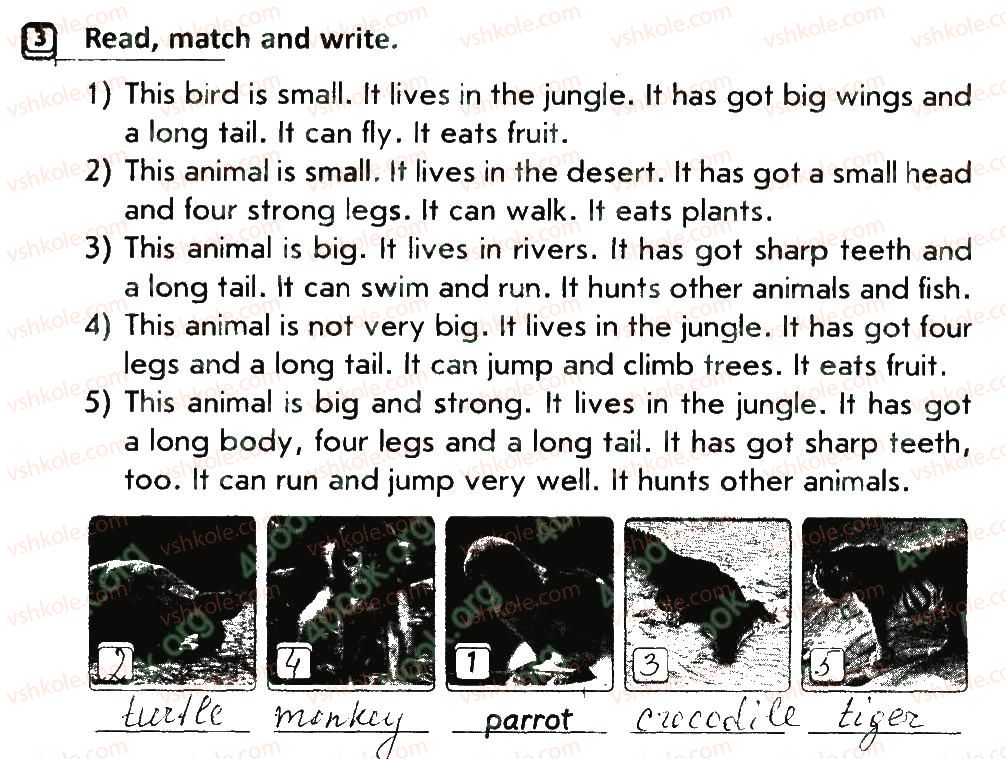 фото задание 3 - lesson 5 - unit 6. our beautiful world
