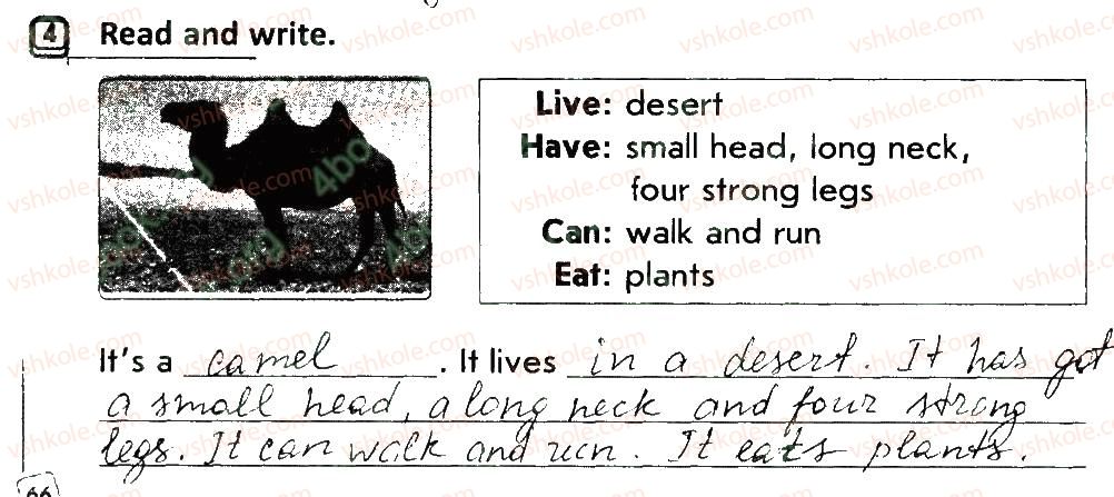 фото задание 4 - lesson 5 - unit 6. our beautiful world