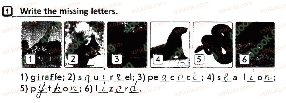 фото задание 1 - lesson 7 - unit 6. our beautiful world