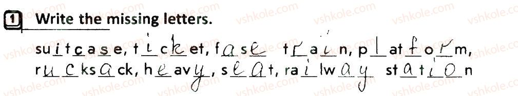 фото задание 1 - lesson 2 - unit 8. we like travelling