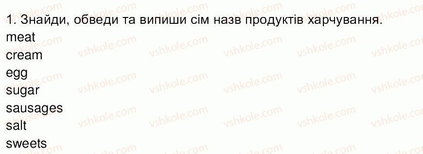 фото задание ст11 - завдання зі сторінок 1-40