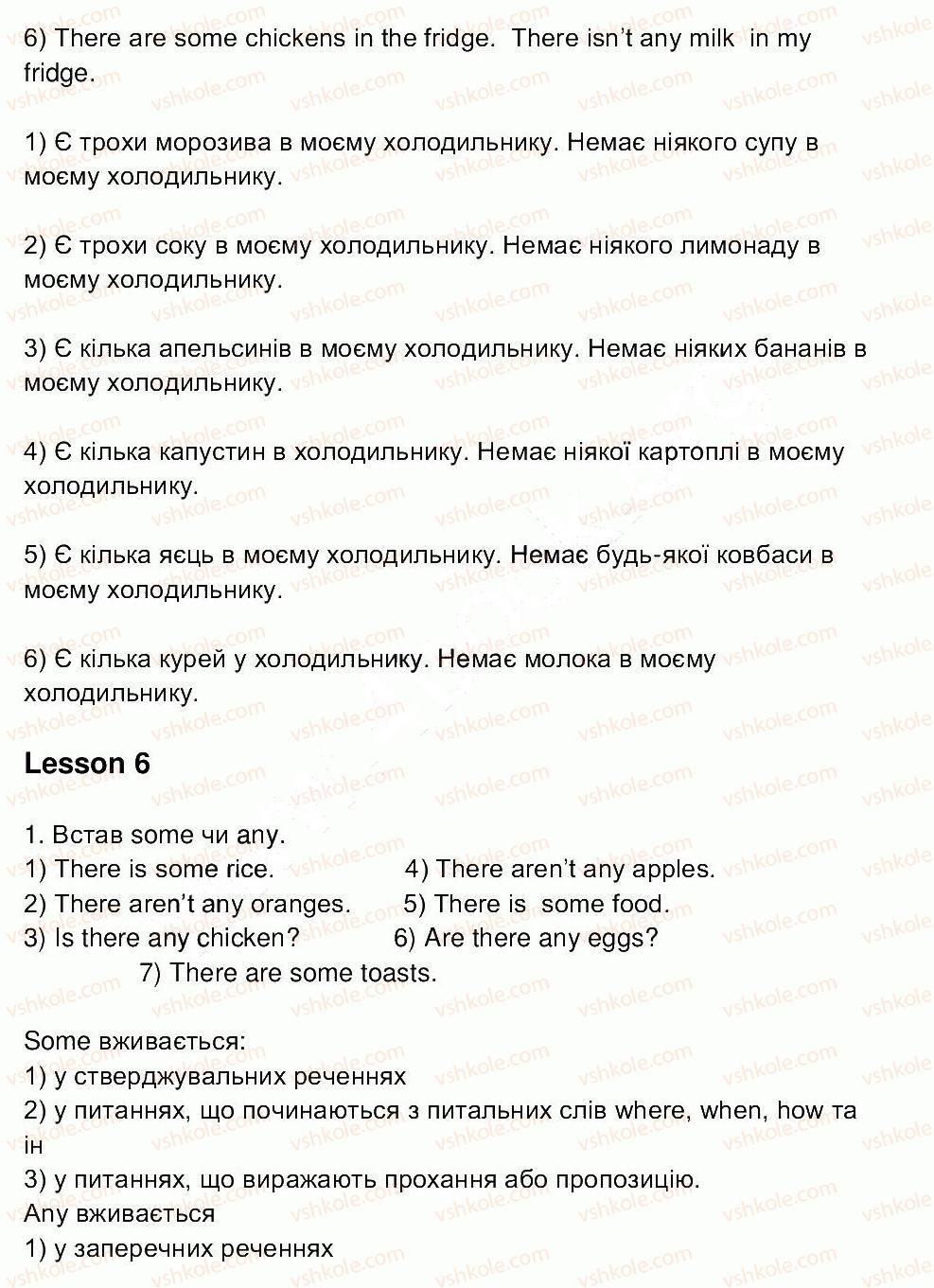 фото задание ст12 - завдання зі сторінок 1-40