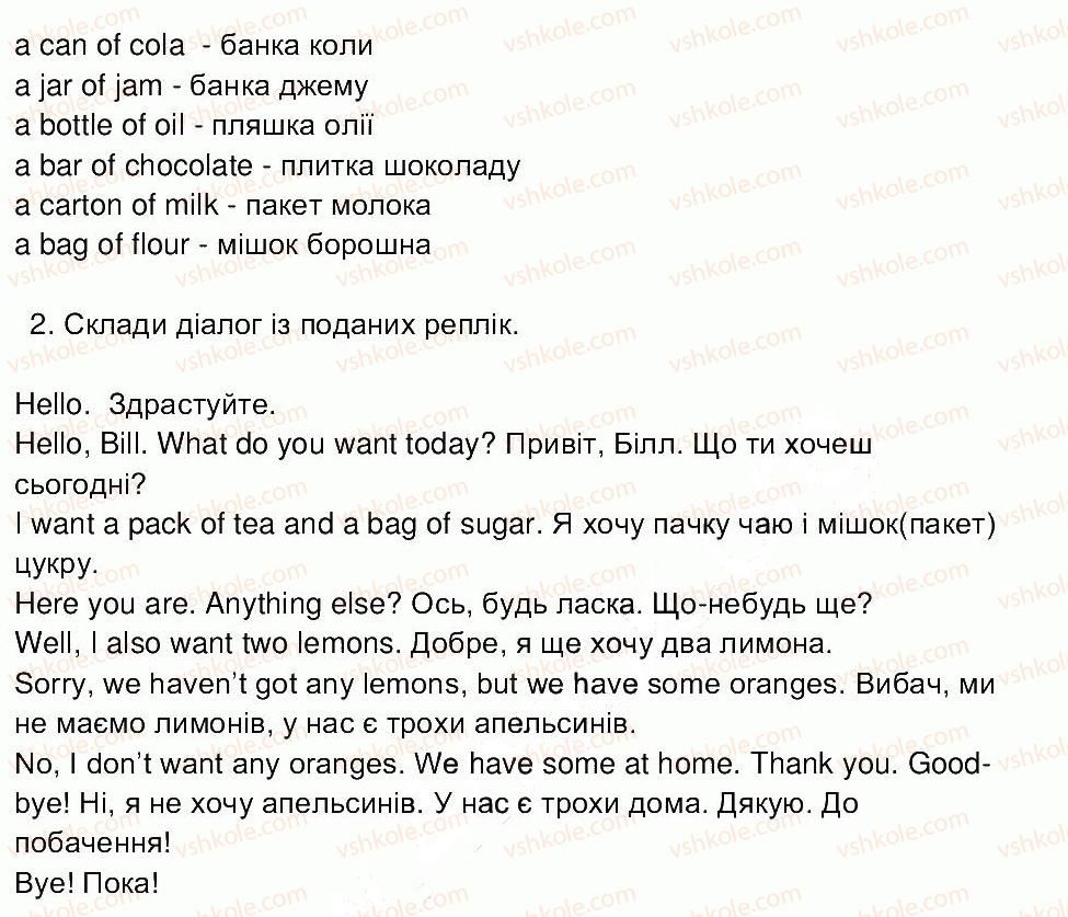 фото задание ст14 - завдання зі сторінок 1-40