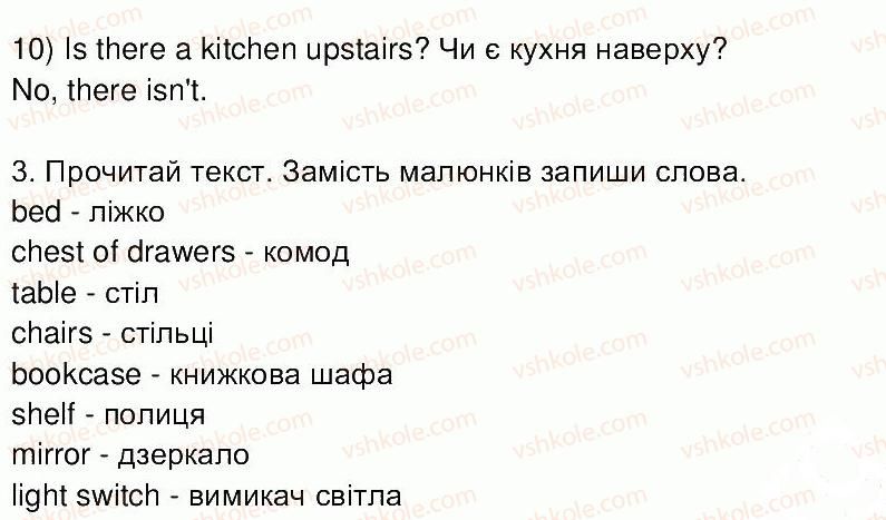фото задание ст25 - завдання зі сторінок 1-40