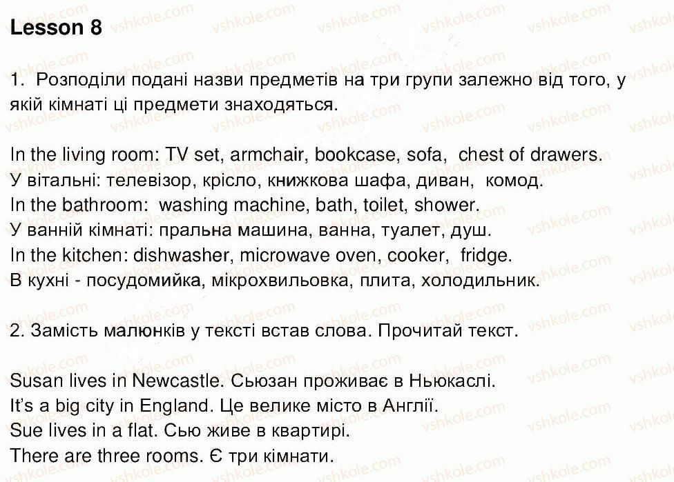 фото задание ст28 - завдання зі сторінок 1-40