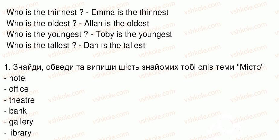 фото задание ст35 - завдання зі сторінок 1-40