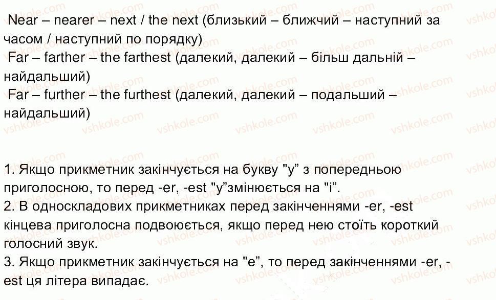 фото задание ст44 - завдання зі сторінок 41-79