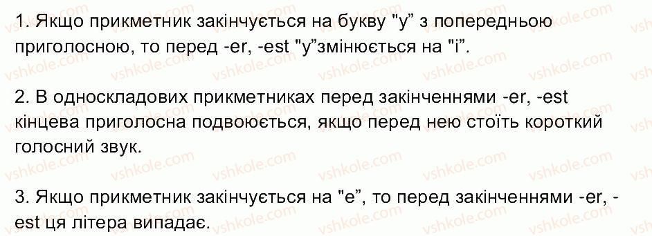 фото задание ст51 - завдання зі сторінок 41-79