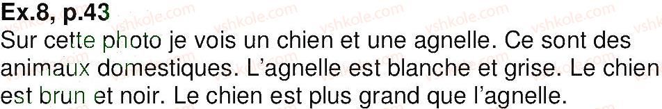 фото задание 8 - leçon 13-14
