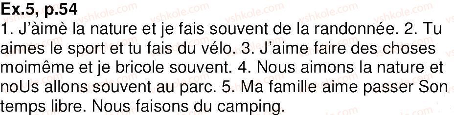 фото задание 5 - leçon 17-18