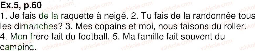 фото задание 5 - leçon 19-20