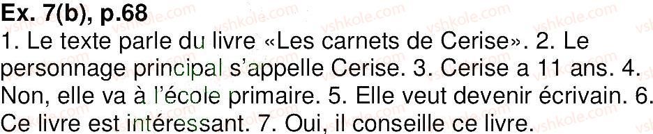 фото задание 7 - leçon 21-22
