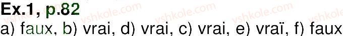 фото задание 1 - leçon 27-28