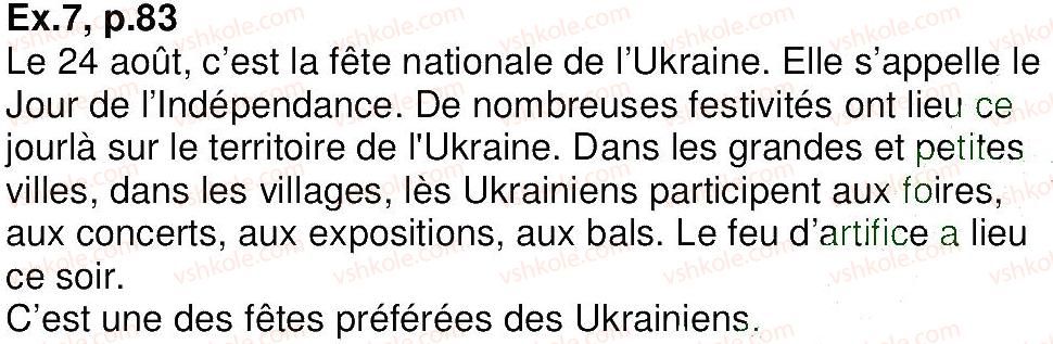 фото задание 7 - leçon 27-28
