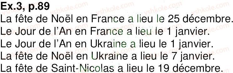 фото задание 3 - leçon 29-30