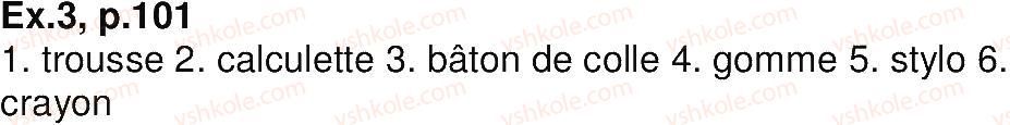 фото задание 3 - leçon 33-34