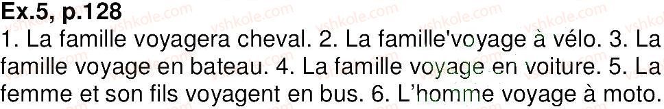 фото задание 5 - leçon 43-44