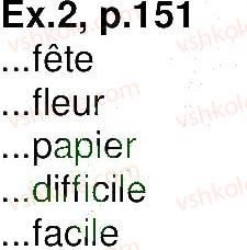 фото задание 2 - leçon 53-54