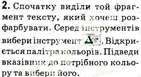 фото задание 2 - 9. форматування текстів - розділ 2. опрацювання тексту на комп’ютері