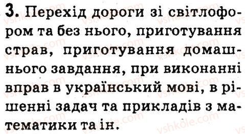 фото задание 3 - 24. алгоритми з циклами - розділ 5. алгоритми з розгалуженням і повторенням