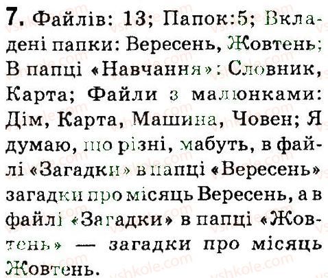 фото задание 7 - § 1. повторюємо, що вже знаємо - повторення вивченого в 3 класі