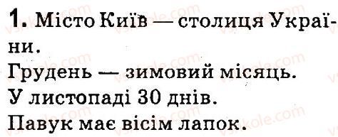 фото задание 1 - § 22. істинні та хибні висловлювання - висловлювання. алгоритми з розгалуженням і повторенням