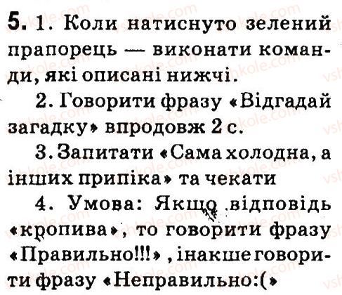 фото задание 5 - § 25. розв’язок задач у середовищі скретч - висловлювання. алгоритми з розгалуженням і повторенням