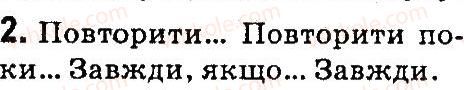 фото задание 2 - § 26. алгоритми з повторенням - висловлювання. алгоритми з розгалуженням і повторенням