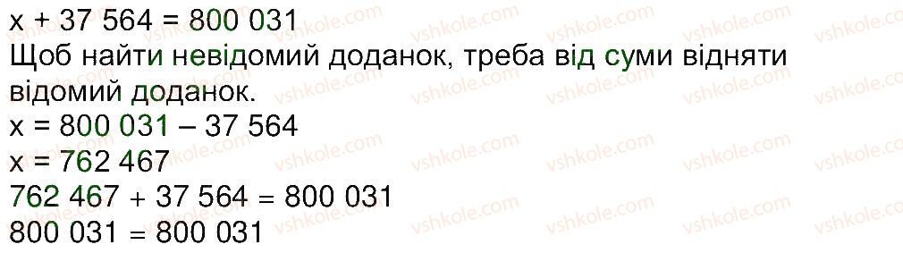 фото задание 3 - сторінка 33 - сторінки 31-45
