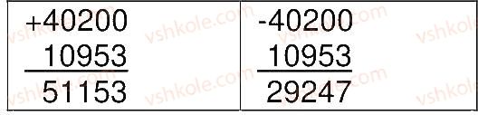 фото задание 2 - сторінка 39 - сторінки 31-45