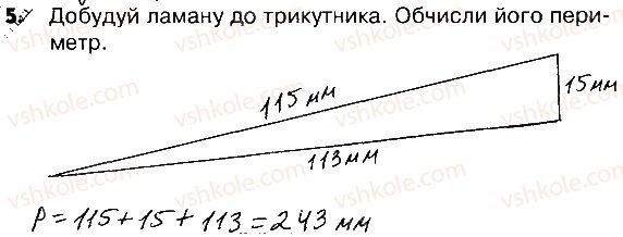 фото задание 5 - сторінки 109-110 - завдання зі сторінок 103-121