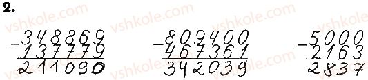 фото задание 2 - сторінки 110-111 - завдання зі сторінок 103-121