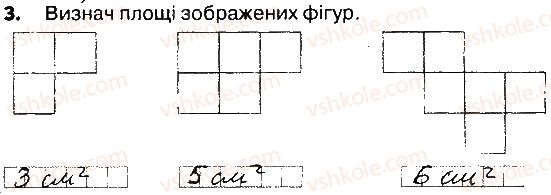 фото задание 3 - сторінки 119-121 - завдання зі сторінок 103-121