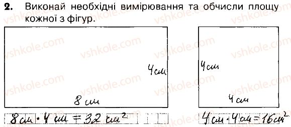 фото задание 2 - сторінки 125-127 - завдання зі сторінок 122-141