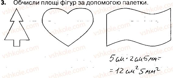 фото задание 3 - сторінки 128-129 - завдання зі сторінок 122-141