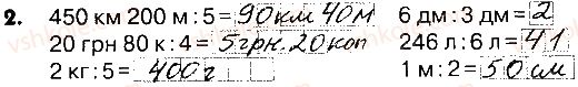 фото задание 2 - сторінки 137-138 - завдання зі сторінок 122-141