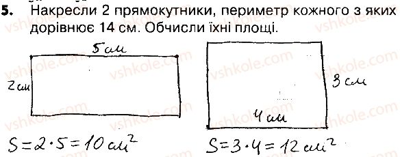 фото задание 5 - сторінки 139-141 - завдання зі сторінок 122-141